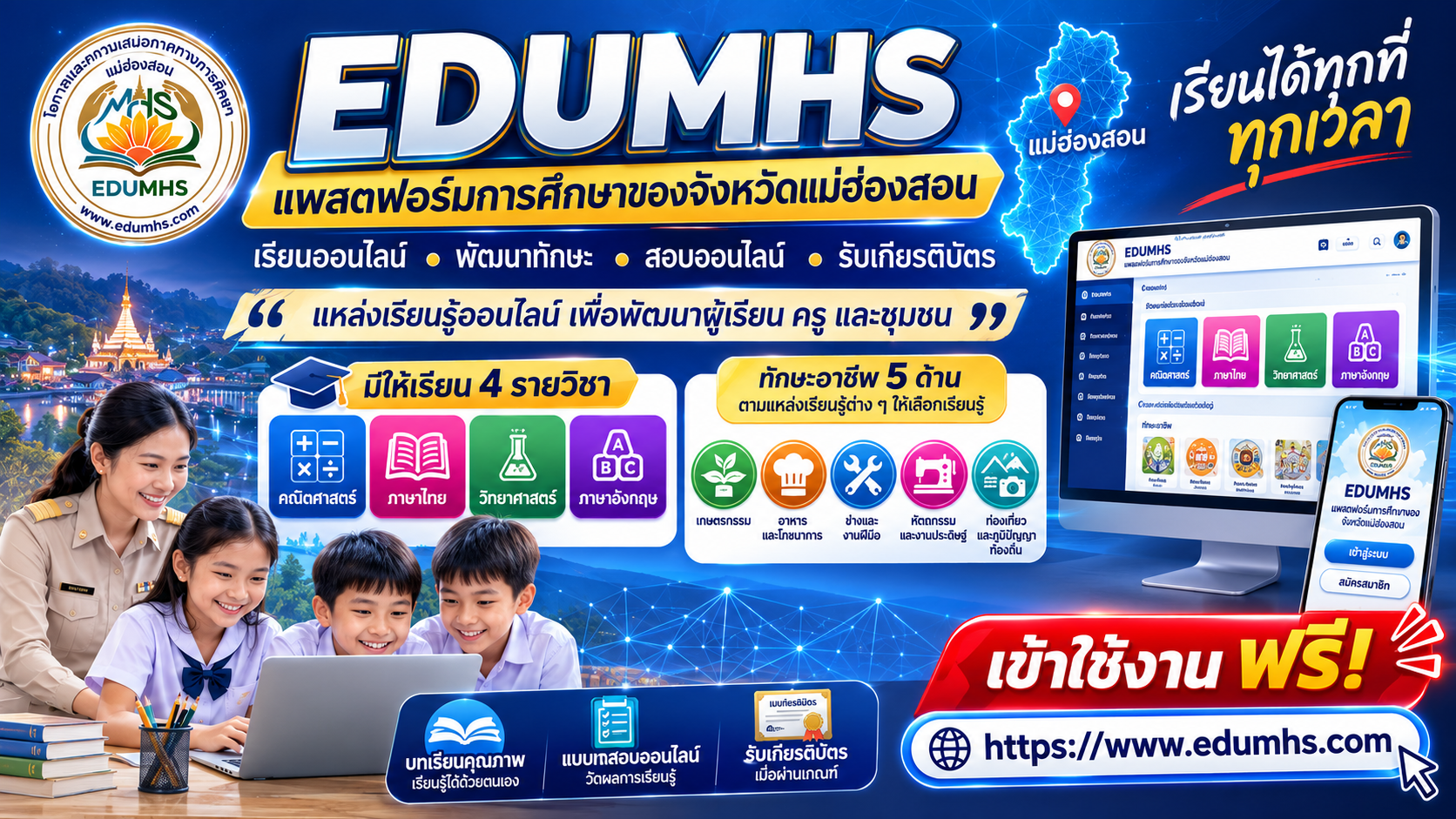 Training Banner
